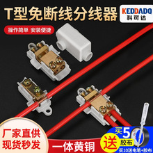 T�ͽ��߶��ӷ��������ʽ��߶�������߼�һ���������ٽ�������