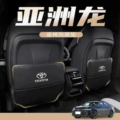 Supplies Modification — Other vehicle seats