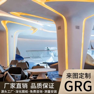 GRG���Ӱ���͸��A�����ʯ���̨�k����d��������������ݹ��T