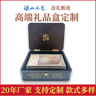Factory Wholesale Wooden Box Matte Sea Cucumber Gift Box Nourishing Health Care Product Gift Box High-end Gift Exquisite Empty Box