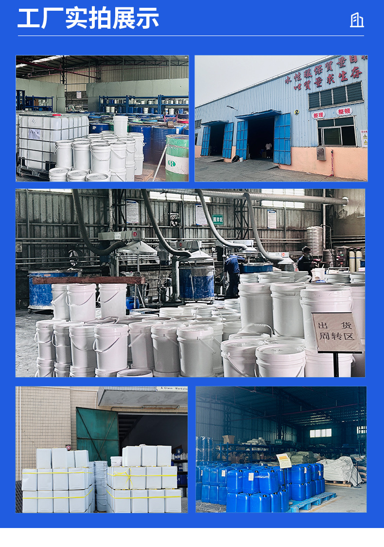 山金详情20 (3).jpg