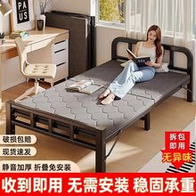 成人户外折叠床铁床简易办公室宿舍出租屋午休床拼接床医院陪护床