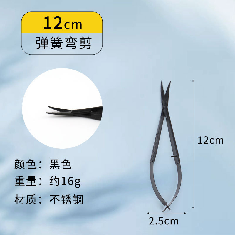 水族工具大全全セットの水草を切って水草を切ります。|undefined
