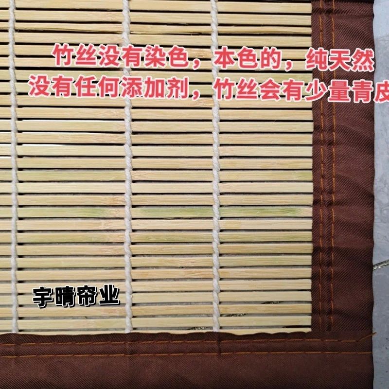 竹帘网晾晒枸杞干菜药材鱼干等用途竹帘晒干网遮阳装修防蚊蝇竹帘|undefined