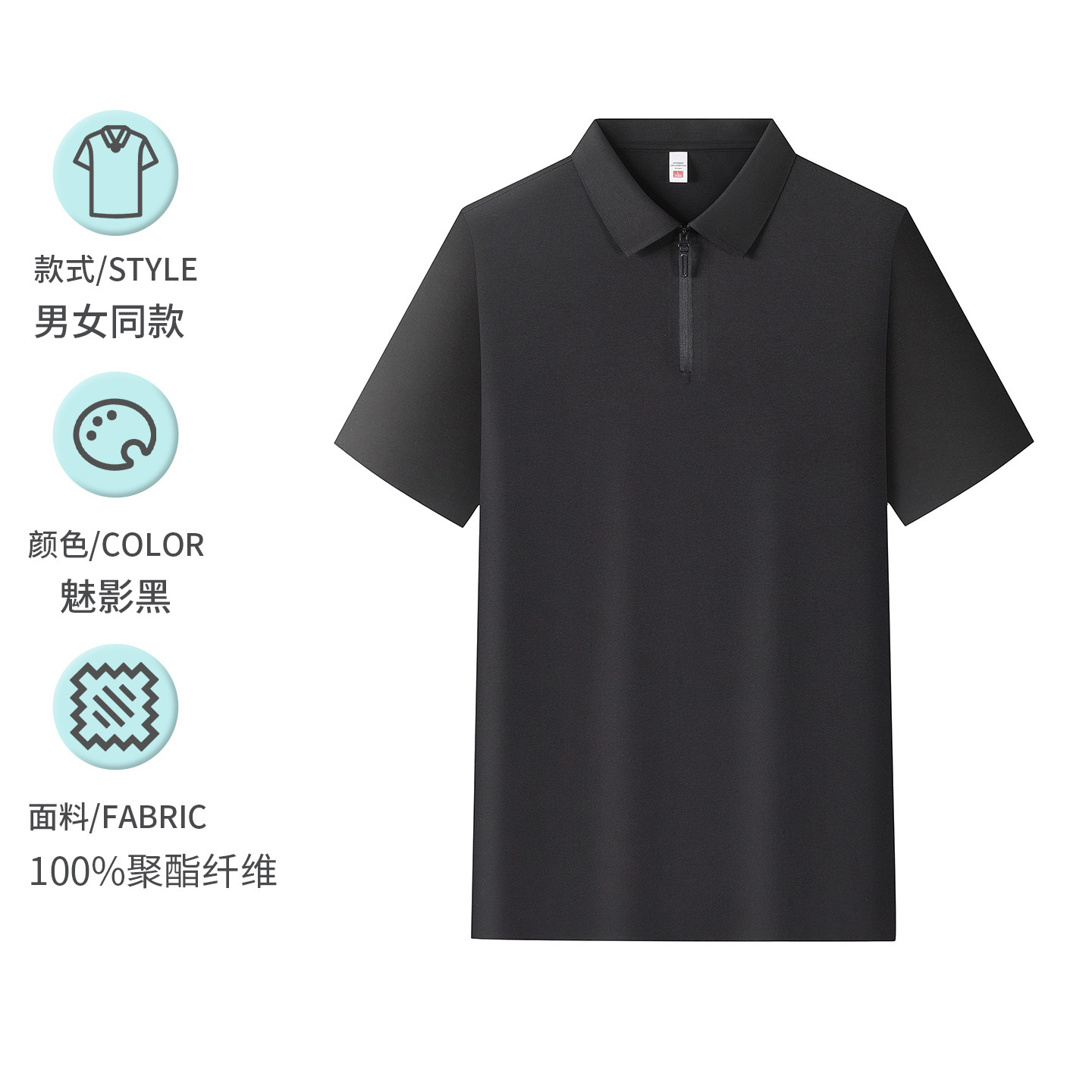 High-end sin marca semia cremallera ropa de trabajo polo camiseta personalizada camiseta de manga corta grupo de negocios exposición herramientas de oficina