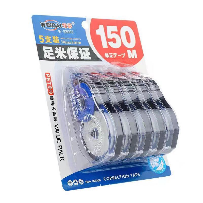 W-98003修正带 展1.jpg