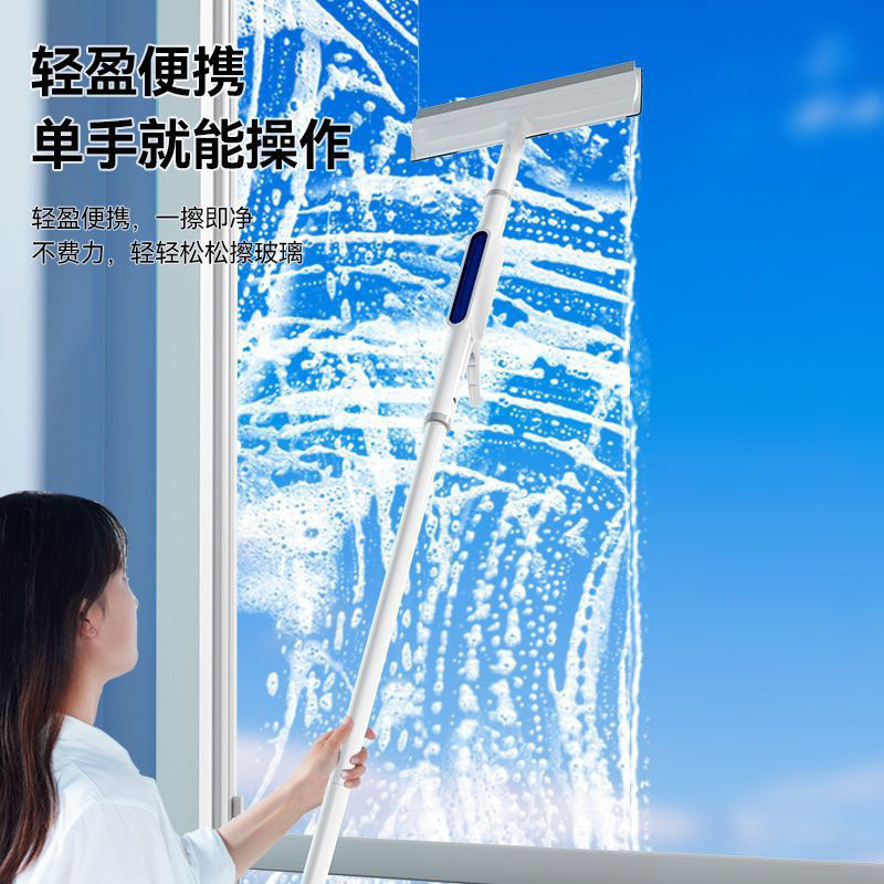 喷水式玻璃刷家用窗户内外高层伸缩专用清洁刮水器双面喷雾清洁器|undefined