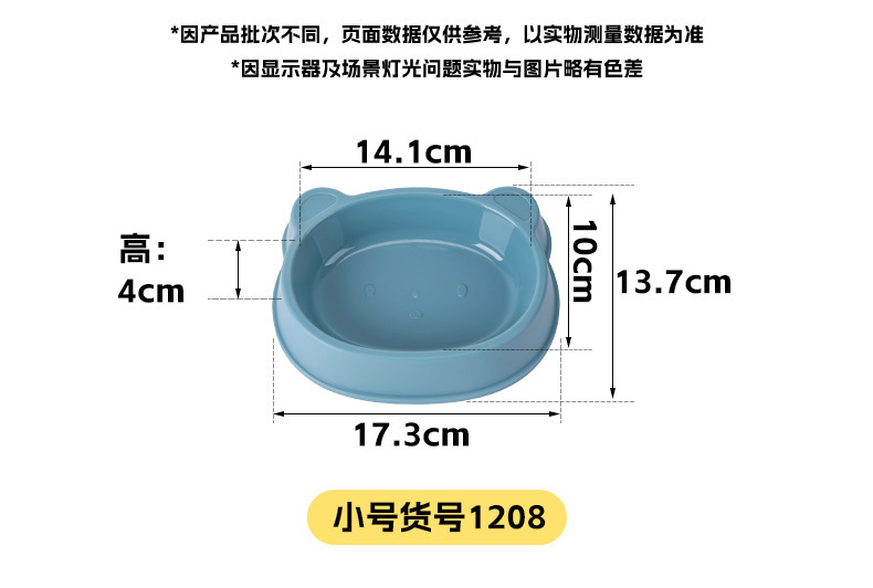 熊形宠物碗_06.jpg