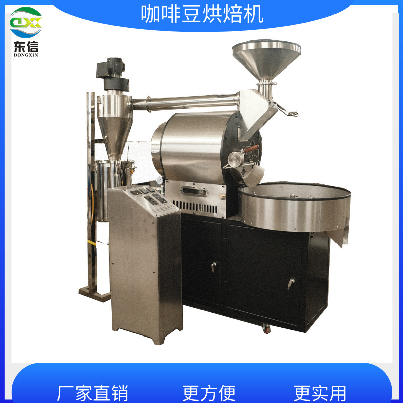 1kg 3kg 6kg 12kg 15kg gas heating coffee bean roasting machine electric heating coffee bean roasting machine