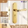 卫生间卧室实心法式木门锁