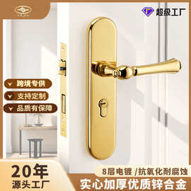 法式门锁卧室室内房间连体锁金色锌合金把手实心静音卫生间木门锁