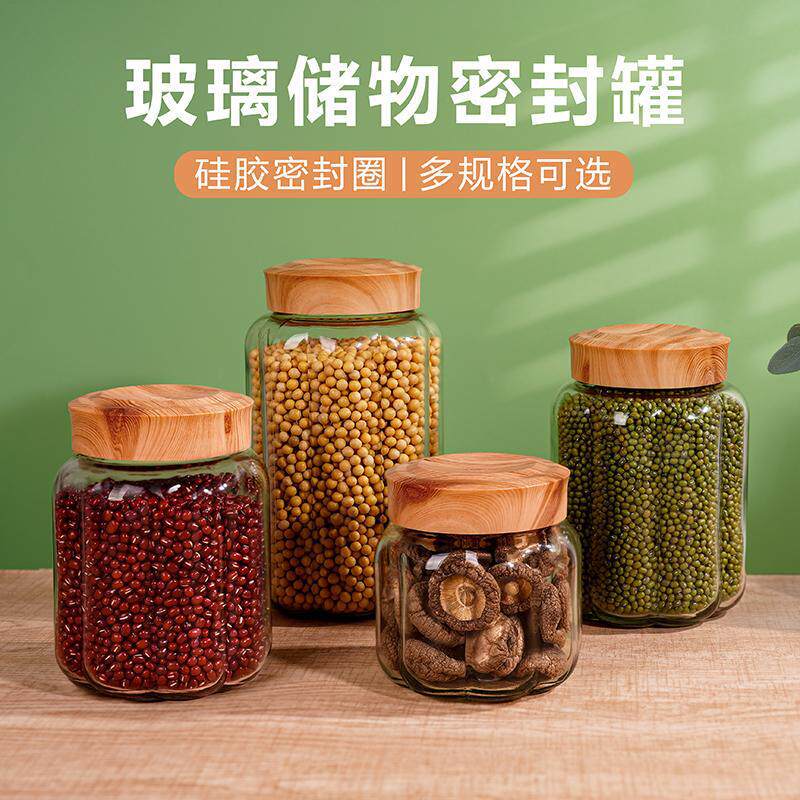 Kitchen Grain Storage Jars, Moisture-Proof Glass Sealed Bottles, Food-Grade Household Sealed Jars, Snack Storage Jars