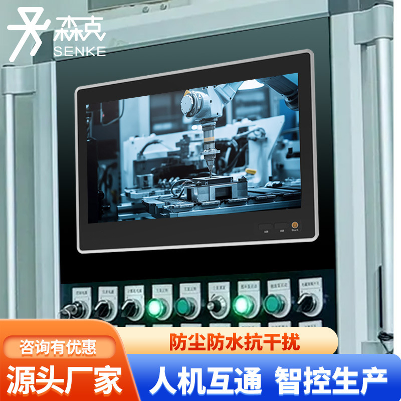 10/15/17/ 19inch 組み込み産業用制御オールインワンマシンフロントスイッチ USB インターフェースタッチスクリーンディスプレイ|undefined