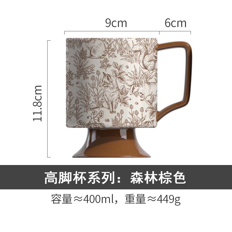 SUREON Taza de té de la tarde Taza de agua Taza de latte Regalo de nicho de estilo medieval