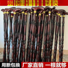 老年人拐杖实木一体拐棍木质手杖四脚龙头木制轻便防滑登山器