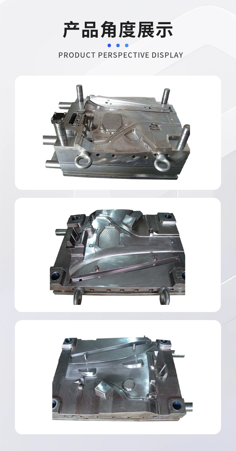 Medium and Large Mold Opening and Injection Molding Production; Bmc Injection Mold Opening and Manufacturing Processing for Automotive Door Panel Parts