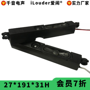 �S��ֱ�N27191TV�P��8�W15W�V��C����Һ��27*191�ҕ�C����