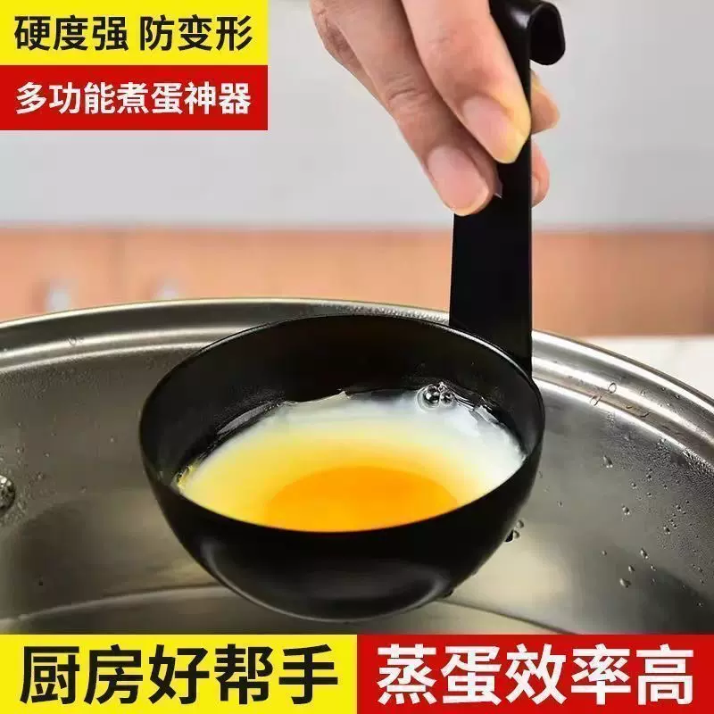 多功能不沾煮蛋器创意早餐煮鸡蛋器有挂钩蒸蛋工具家用厨房小工具