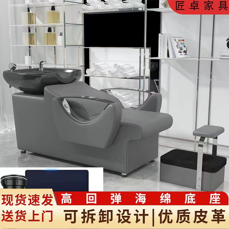 Red en línea lavabo de cerámica lavabo de cabello salón de pelo sillón lavabo de cabello cama de lavado de agua lavabo de cabello barbería cama de lavabo de cabello cómodo