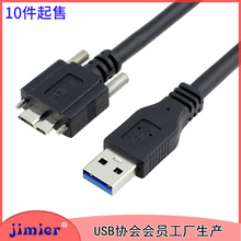 CY-106 USB 3.0 A����MICRO USB 3.0���ݽz�i��� Ӳ�P������1m�