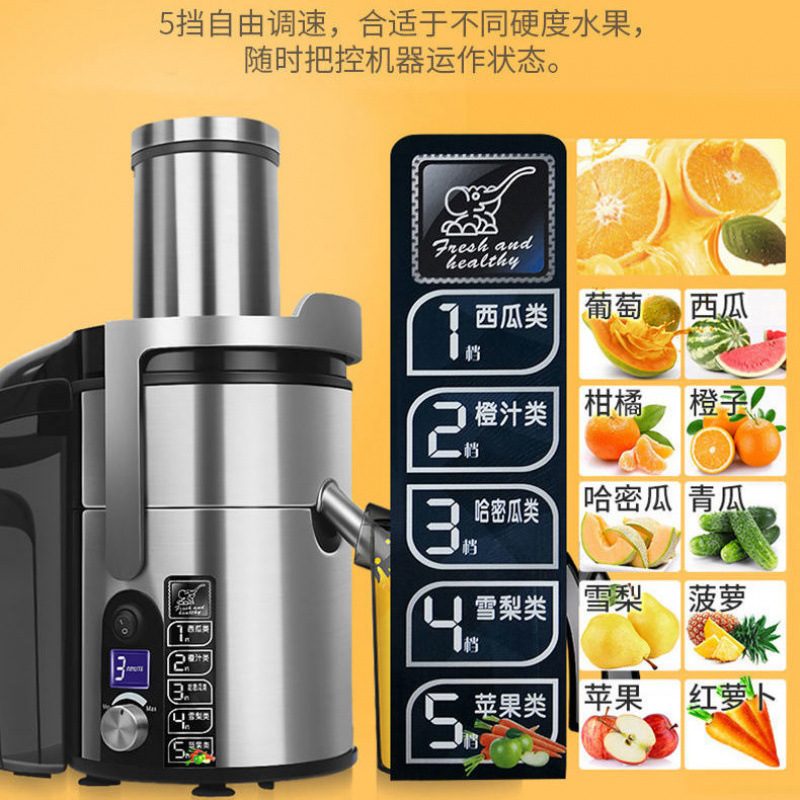 869E nuevo exprimidor comercial automático de gran calibre separación de jugo fresco exprimidor de jugo tienda de jugo