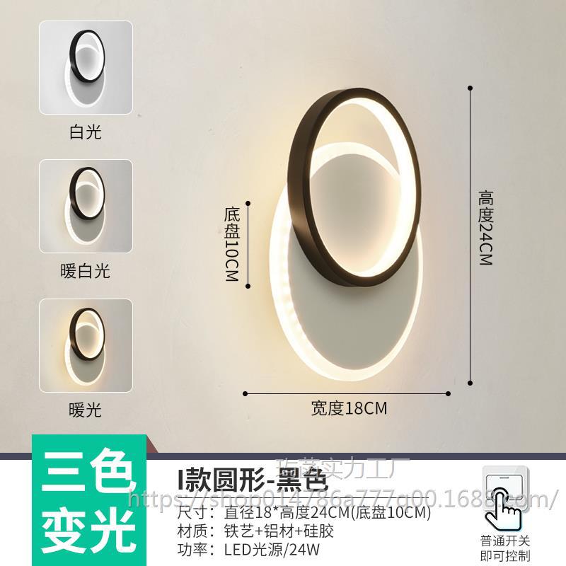 살구 아크릴-I형 원형 흑색+백색 LED 3색