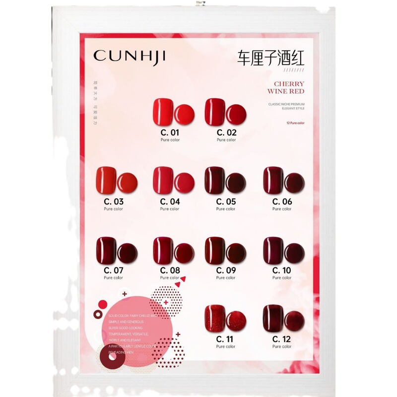 Red Series Nail Polish Gel 2023 Cherry Wine Red Nail Salon Phototherapy Gel Fingertip Art Red Multi-Color