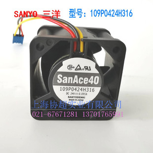 Ventola Raffreddamento Sanyo 109P0424H316 4028 24V 0,095A 3-Pin
