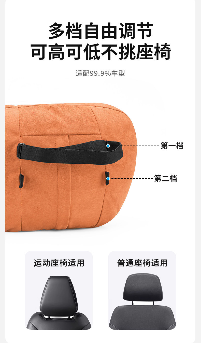 Suitable for Geely Xingyue/L/Boyu L/Xingyue L/Xingrui/Emgrand car pillow and lumbar support with double-layer neck and waist protection