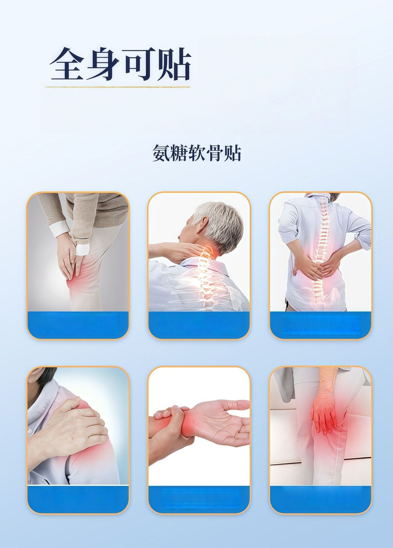 Glucosamine Chondroitin Herbal Patch 5 Pcs Body Support Topical Wellness Patches quality and texture
