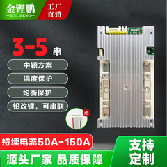 金リチウム鵬4本8本の鉄リチウム100A120A貯蔵電源鉛リチウム12vリチウム電池保護板動力tx