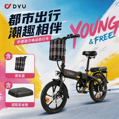 Cross-border wholesale from Dayu Factory: Qatlanan elektrik skuterlər