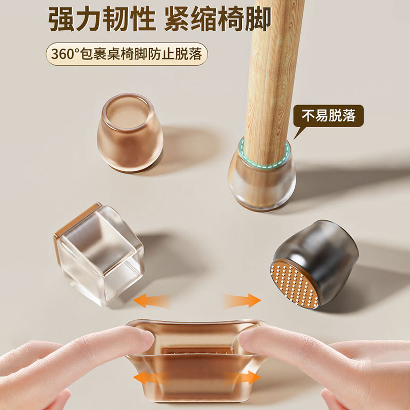 Silent Chair Foot Covers, Stool Foot Pads, Silicone Wear-Resistant Anti-Slip Pads, Table and Chair Leg Pads, Dining Chair Table Leg Protective Covers Silent Chair Foot Covers, Stool Foot Pads, Silicone Wear-Resistant Anti-Slip Pads, Table and Chair Leg Pads, Dining Chair Table Leg Protective Covers