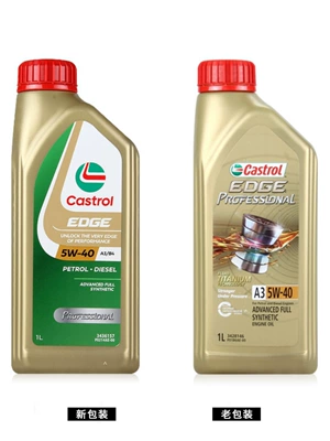 Suitable for Castrol Engine Oil Gasoline Engine Oil