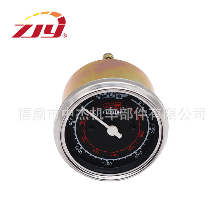 ZJY Zhongjie Instrument Tachometer for Massey Ferguson
