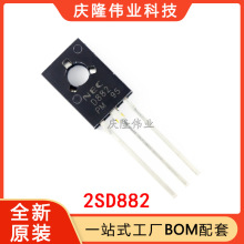 D882 ���bTO-126 NPN���w�� 30V/3A ֱ�����O�� 2SD882 �~�_