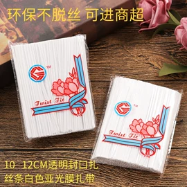 不干胶标签;商标纸标签纸;绳索、扎带