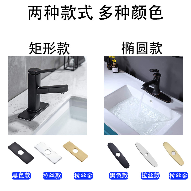 Suministro directo de fábrica 304 acero inoxidable cepillado grifo de la cocina 10 pulgadas placa decorativa baño base 6 pulgadas cubierta