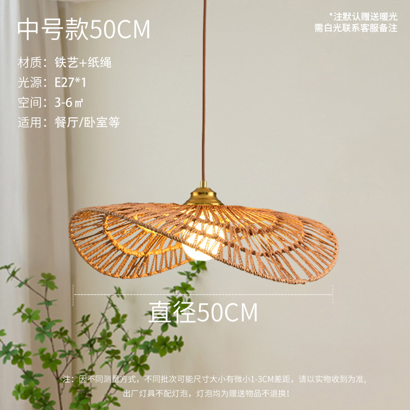 Sombrero de paja lámpara de mimbre lámpara de comedor retro zen estilo japonés estilo silencioso sala de té estudio cama y desayuno bar lámparas de cuerda de cáñamo