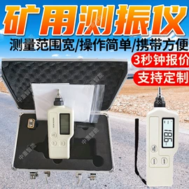 矿山施工设备;其他防爆器材;其他救生器材