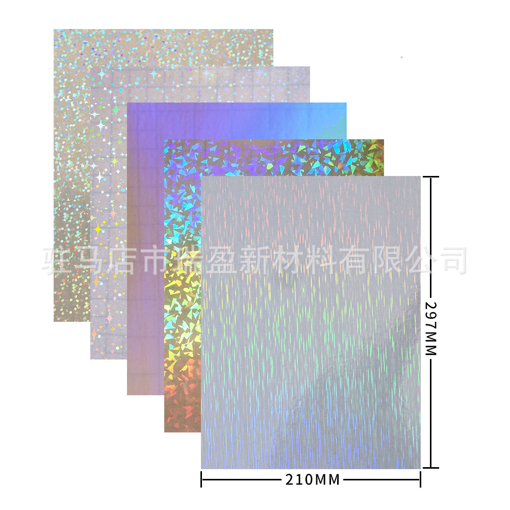 A4 라인 필름 (50 매/봉투)