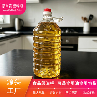 5L�S�ҹ����ͷ�������Ͱ��ͨʳ�������Ѿƃ���Ͱ��������Ͱ