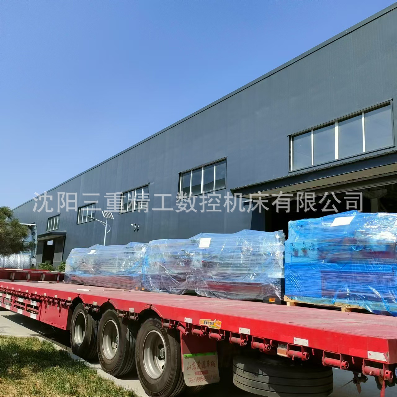 4def2feb3f39799e207dbfaeb80335