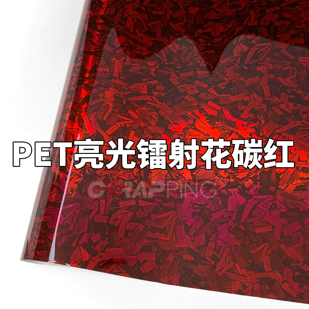 Pet Laser Colorful Forged Flower Carbon Fiber Body Sticker Self-Adhesive Rainbow Car Interior Central Control Motorcycle