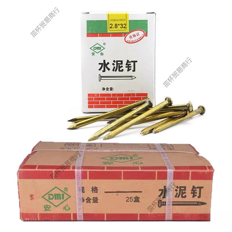 整箱水泥钉家用水泥钢钉批发加长挂画模板加硬