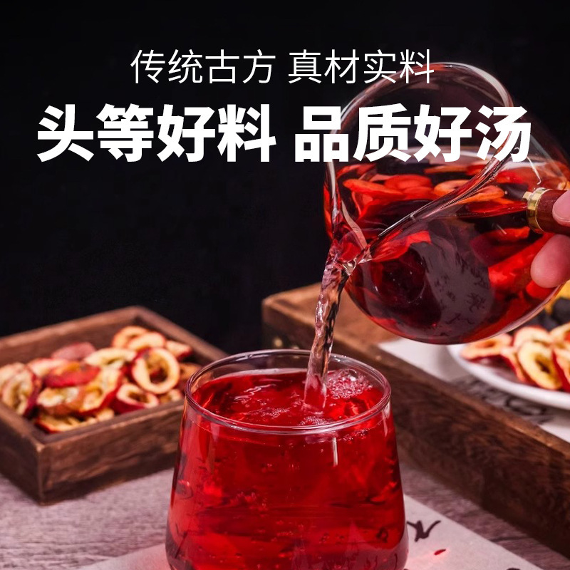 北京銅仁堂酸梅スープ本物の材料 40*6 夏ドリンク卸売加工ドロップシッピング|undefined