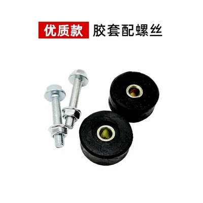 Electric car big tripod, Scooter Large Tripod Rubber Pad - free-shipping-for-2-sets-of-high-quality-rubber-sleeves-free-screws-screw-caps