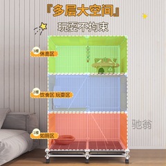 麓f龍貓籠子家用超大號三層專用櫃蜜袋花枝鼠松鼠四季通用多層大