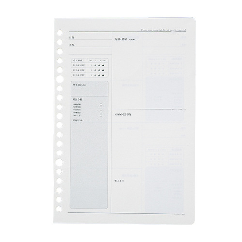 New loose-leaf book inner core A4 Cornell 26-hole blank paper A5 inner page student simple B5 loose-leaf book replacement core