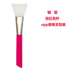 Soft face mask, silicone brush, easy application